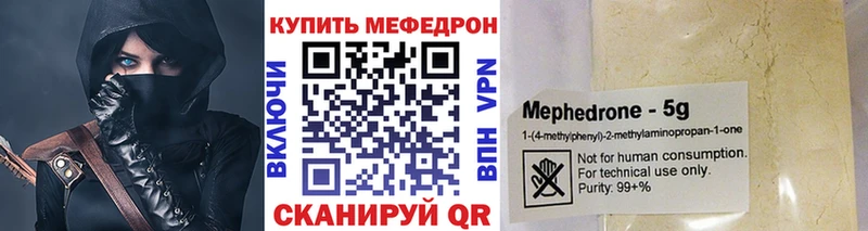 Купить наркотики Тамбов ГАШ Галлюциногенные грибы Меф мяу мяу МАРИХУАНА