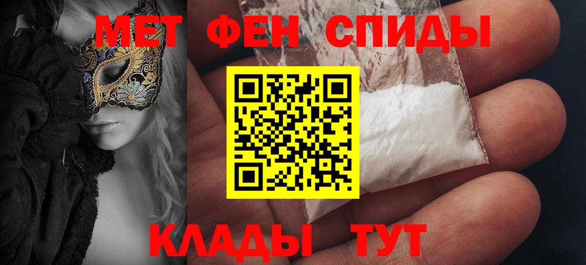 Амфетамин  Вход с VPN  Тамбов  АМФЕТАМИН Premium 