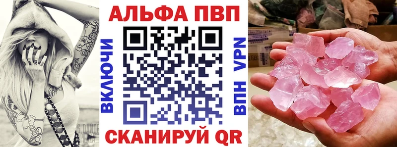 Alfa_PVP СК  Тамбов 