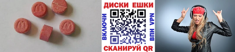 цена   Тамбов  Ecstasy Punisher 