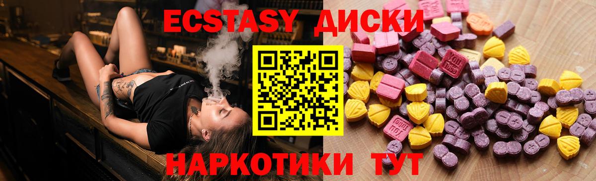 Ecstasy  hydra tor  Тамбов  Ecstasy таблы  Вход с VPN 
