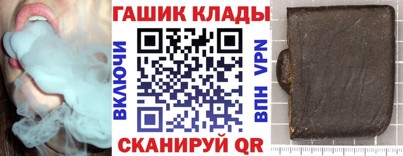 Гашиш Ice-O-Lator  где купить   Тамбов 