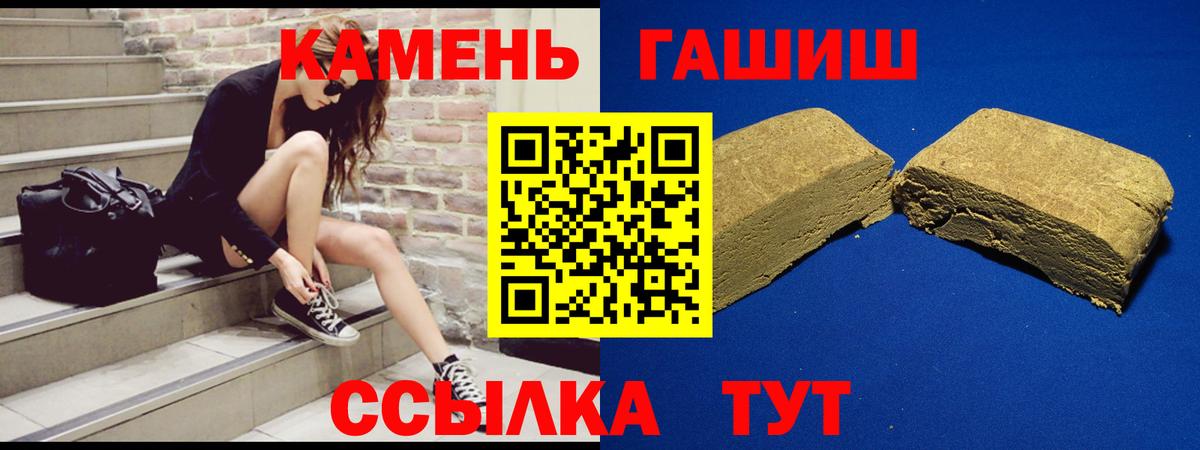 цены   Вход с VPN  ГАШИШ  Тамбов  ГАШИШ Cannabis 