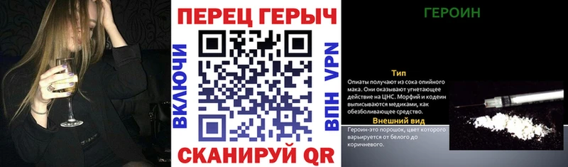 Героин хмурый  сколько стоит  Тамбов 