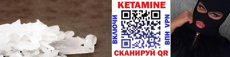 Кетамин VHQ  цена наркотик  Тамбов 