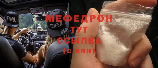 ALPHA PVP Абдулино