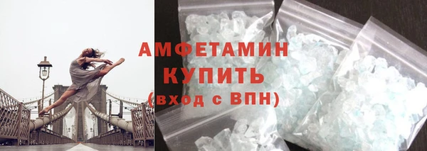ALPHA PVP Абдулино