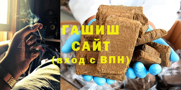 ALPHA PVP Абдулино