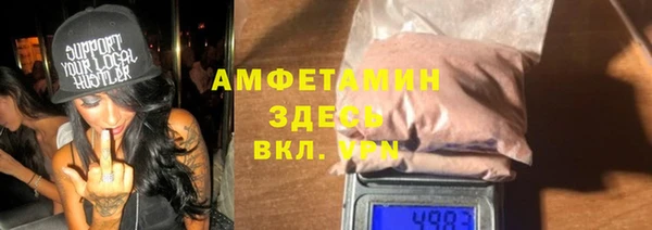 прущие крисы Абаза