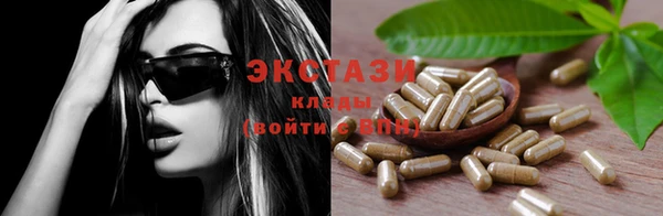 MDMA Алзамай