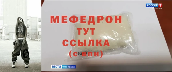соль курить ск Алексин
