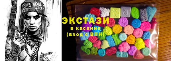 прущие крисы Абаза