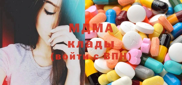 MDMA Алзамай