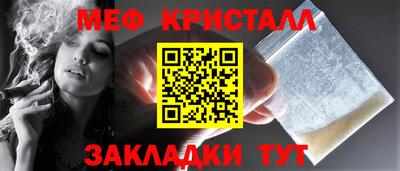 амфетамин Пушкино