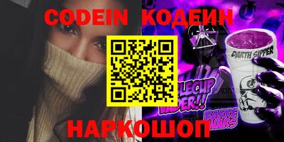 мефедрон Пугачёв