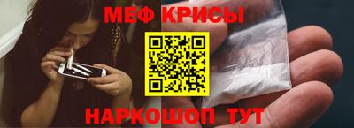 меф VHQ Пыть-Ях