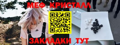 амфетамин Пушкино