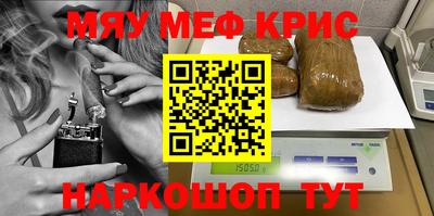 меф VHQ Пыть-Ях