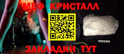 меф VHQ Пыть-Ях