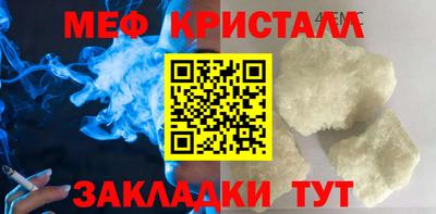 мефедрон Пугачёв