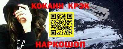 мефедрон Пугачёв