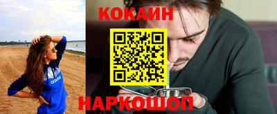 MESCALINE Рузаевка