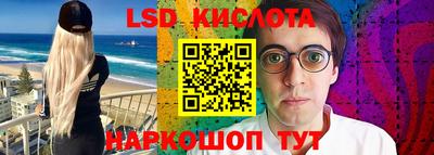 мефедрон Пугачёв