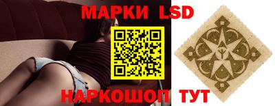 MESCALINE Рузаевка