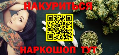 амфетамин Пушкино