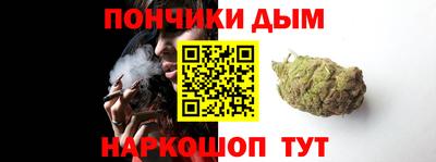 мефедрон Пугачёв