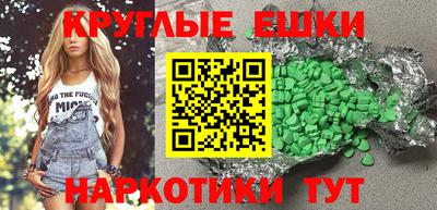 метадон Рязань