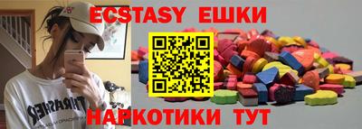 амфетамин Пушкино