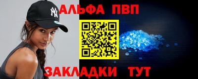 меф VHQ Пыть-Ях
