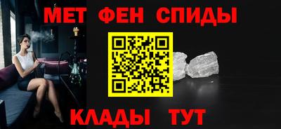 амфетамин Пушкино