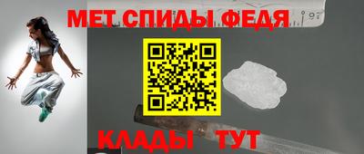 меф VHQ Пыть-Ях