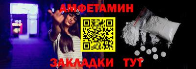 мефедрон Пугачёв