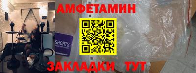 мефедрон Пугачёв