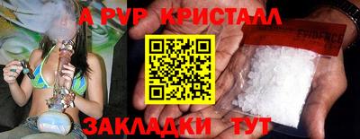 соль ск Рыбинск