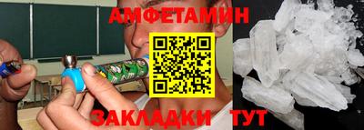 амфетамин Пушкино