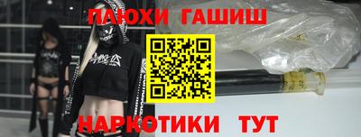 меф VHQ Пыть-Ях