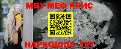меф VHQ Пыть-Ях