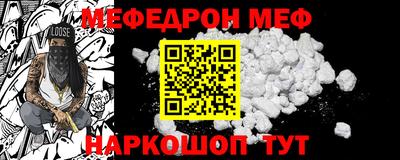 меф VHQ Пыть-Ях