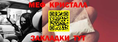 мефедрон Пугачёв