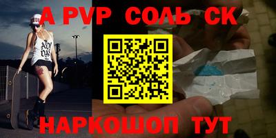 амфетамин Пушкино