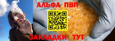 MESCALINE Рузаевка