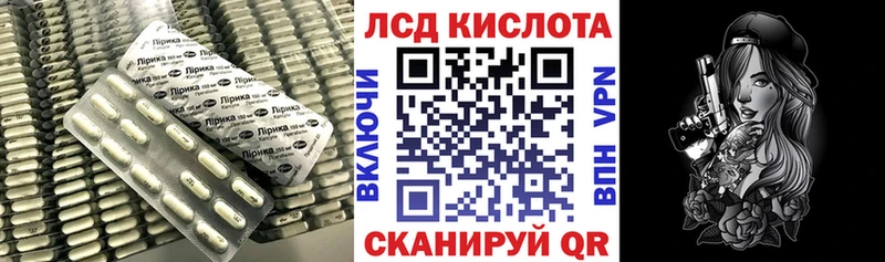 Лсд 25 экстази ecstasy  mega ССЫЛКА  Тамбов 