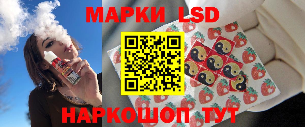 Лсд 25 экстази кислота  ЛСД экстази кислота  Тамбов  Вход с VPN 