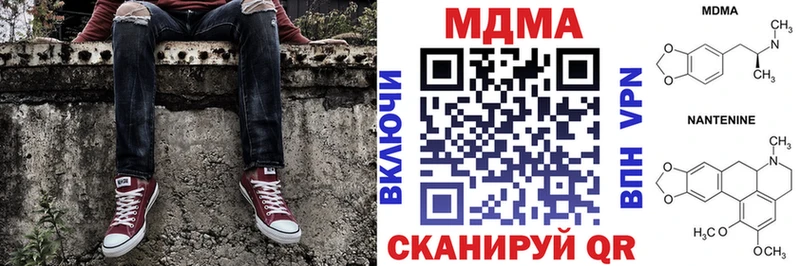 МДМА молли  где купить наркоту  kraken онион  Тамбов 