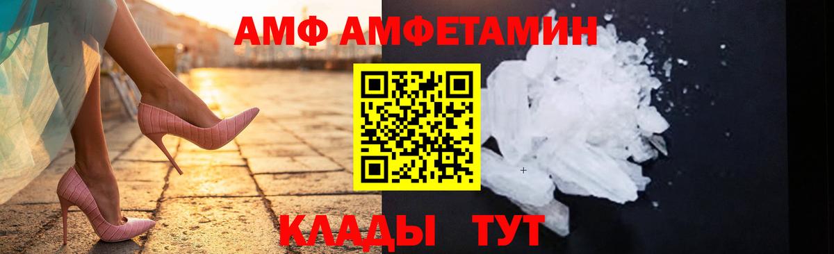Метамфетамин витя  Вход с VPN  Тамбов 