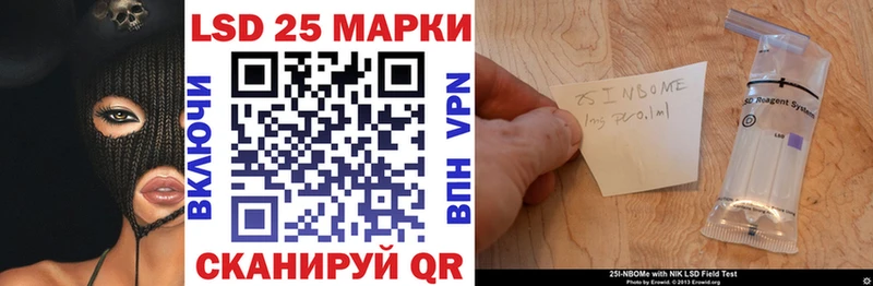 мориарти официальный сайт  Тамбов  Марки 25I-NBOMe 1,8мг  блэк спрут tor 